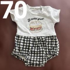 ロンパース 夏 70サイズ ハンバーガー