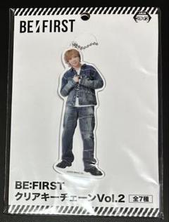 2025年最新】be first キーホルダーの人気アイテム - メルカリ