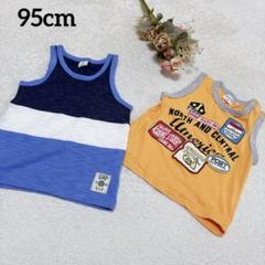 【GAP】CHANCOOK タンクトップ 95cm 夏 プール 部屋着