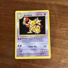 ユンゲラー　英語　第1 Kadabra First Edition ポケカード m34000984297_1.jpg?1718084927