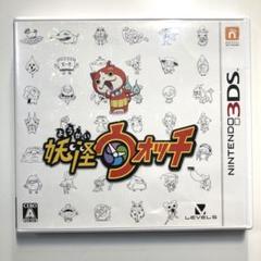 3DS 妖怪ウォッチ 1