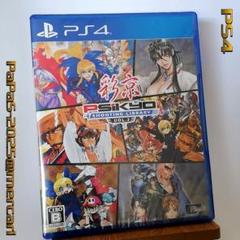 新品未開封「彩京 SHOOTING LIBRARY Vol.2」　PS4ソフト