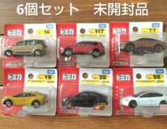 値下トミカ廃盤商品ディズニー含むセット.