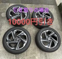 シトロエン、プジョー18インチ PCD108 4穴タイヤ・ホイールセット m34003028671_1.jpg?1748053263