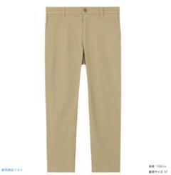 無印良品|オーガニックコットン縦横ストレッチチノイージーボーイフィット