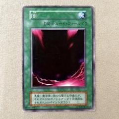 遊戯王　初期　ノーマル　字レア　1650枚以上 字レア　大量あり ② 遊戯王 初期 ノーマル 字レア 1650枚以上 字レア 大量あり ②