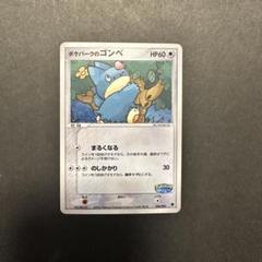 2025年最新】ポケパークグッズの人気アイテム - メルカリ