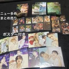 2025年最新】THEBOYZグッズまとめの人気アイテム - メルカリ