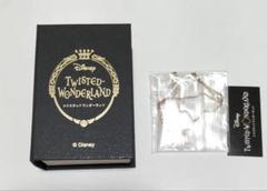ツイステッドワンダーランド×THE KISS ハーツラビュル寮 ネックレス 中古