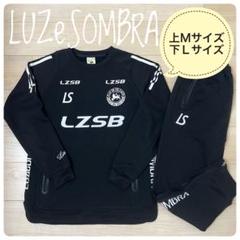LUZeSOMBRA ブラック スウェット上M下L