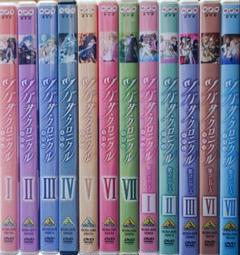 ツバサクロニクル1〜28巻 全巻初版 初回限定DVD 公式ファンブック付