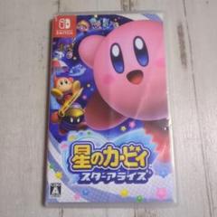星のカービィ スターアライズ Nintendo Switch 動作確認済み