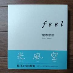 榎本孝明　クアラルンプール　水彩画　証明書付き 榎本孝明 クアラルンプール 水彩画 証明書付き - メルカリ