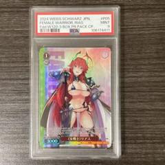 2025年最新】女戦士リアスの人気アイテム - メルカリ