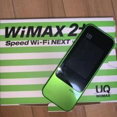 UQ WiMAX 2+ Speed Wi-Fi NEXT W04