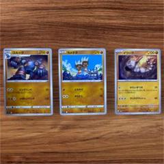 2025年最新】ポケモンカード ゴルーグの人気アイテム - メルカリ