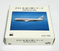 2025年最新】Jal 1/500 永遠の翼シリーズの人気アイテム - メルカリ