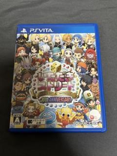 いただきストリート ドラゴンクエスト＆ファイナルファンタジー 30th ANN…