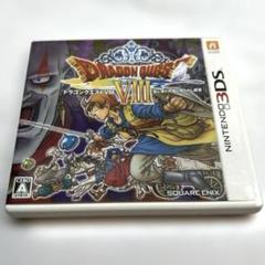 ドラゴンクエスト8 空と海と大地と呪われし姫君 3DS
