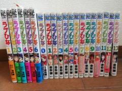ラブひな20巻セット 14巻セット アニメ6巻セット
