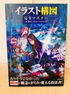 友野るいの中古 未使用品 メルカリ