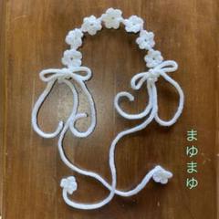 バブーシュカ ヘッドドレス カチューシャ ヘアバンド 編み物　白　花　パール　b