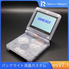 ゲームボーイアドバンスSP　本体　IPS パネル　クリア　イヤホン　充電器セット ゲームボーイアドバンスSP 本体 IPS パネル クリア イヤホン