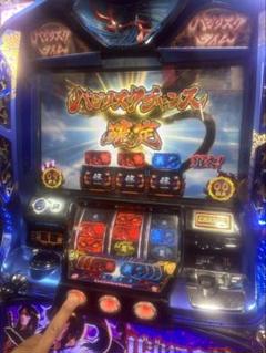 5号機 バジリスク絆 朧 実機 家庭用フルセット！ パチスロ実機 甲賀忍法帖バジリスク絆 朧パネルver 5号機 コイン