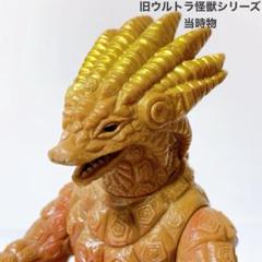 マルサン　マンドラ　ウルトラ怪獣シリーズ　ソフビ Yahoo!オークション - ウルトラ怪獣/マンドラ/ソフビ/マルサン