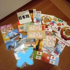 2025年最新】大阪万博1970年の人気アイテム - メルカリ