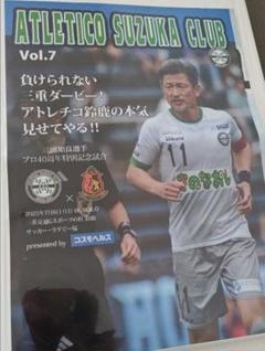 BBM 2023 Crown カズ JET 25シリアル 三浦和良 サッカー bbm crown 三浦知良 velvet インサート カード カズ サッカー