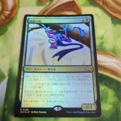 超能力蛙 旧枠 4枚 2025年最新】超能力蛙の人気アイテム - メルカリ