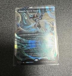 MTG Elspeth, Storm Slayer ハロー foil 英語版 Elspeth Storm Slayer, Tarkir Dragonstorm:Foil (TDM) Price