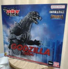 2025年最新】Godzilla final boxの人気アイテム - メルカリ