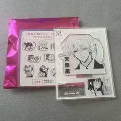 妖狐×僕SS　缶バッジ　御狐神双熾 春乙女祭 2025年最新】Yahoo!オークション -妖狐×僕ss 御狐神双熾の中古品