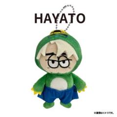 2025年最新】one n' only hayato ぬいぐるみの人気アイテム