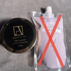 ABSOLUTE WAX セット販売 ABSOLUTE WAX セット販売