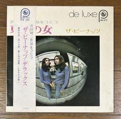 まとめ　沢田研二　邦楽　名盤　レトロ　レア 51WxWvkEtBL.jpg