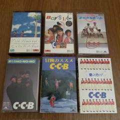 C-C-Bカセットテープ CCBカセットテープ4本セット C-C-B - メルカリ