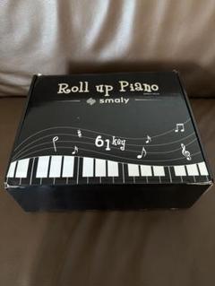 スマリー　ロールアップピアノ　61鍵盤　美品　　音色127種　リズム127種 Amazon | スマリー(SMALY) 電子ピアノ ロールアップピアノ 61