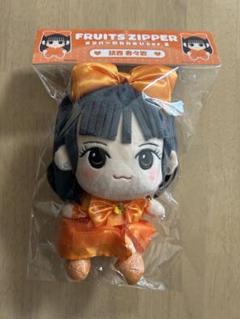 FRUITS ZIPPER ちびぬい OSHI API ver.1 鎮西 寿々歌 - メルカリ