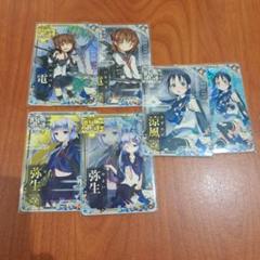 2025年最新】艦これ アーケード 弥生 中破の人気アイテム - メルカリ