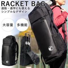 美中古LOGICAL TENNIS DATA 大容量ラケットバッグ