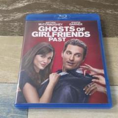 R407 GHOSTS OF GIRLFRIENDS PAST Blu-ray