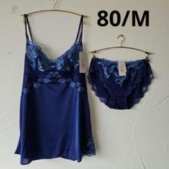 【サイズ交換ＯＫ】 さのッチ様専用 トリンプ【M】p0625ベージュ+p1432ブラック 下着・アンダーウェア