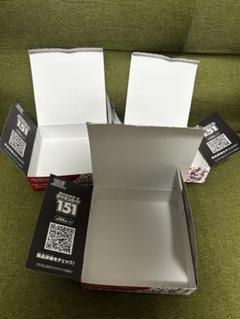 ポケモン - 151 【空箱】2枚 ポケモンカード 151 box 2箱 シュリンク付き
