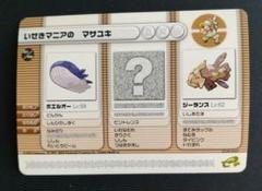 2025年最新】ポケモンバトルカードe+ ルビーの人気アイテム