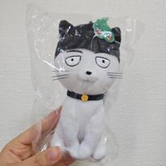 モブサイコ100 III どうぶつフォーゼ マスコット 影山茂夫