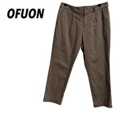 【オフオン】タッククロップドパンツ　ストレッチ　カジュアル