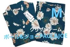 新品未使用 ポールアンドジョー ネイビー 張る 長袖パジャマ Lサイズ